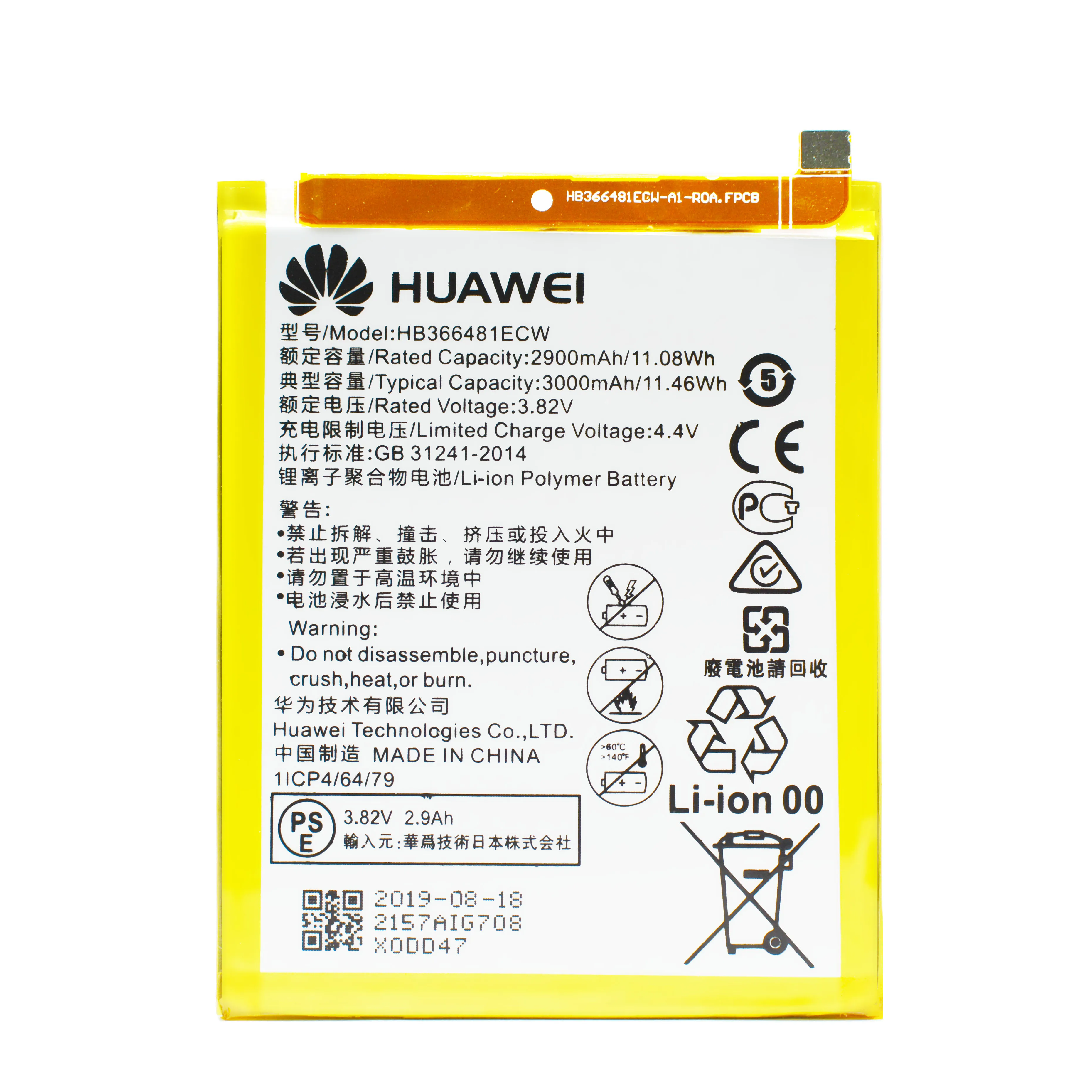Аккумулятор Huawei 5 шт./лот для P9 Ascend P10 Lite P20 G9 honor 8 5C 3000 мАч HB366481ECW Оригинальная