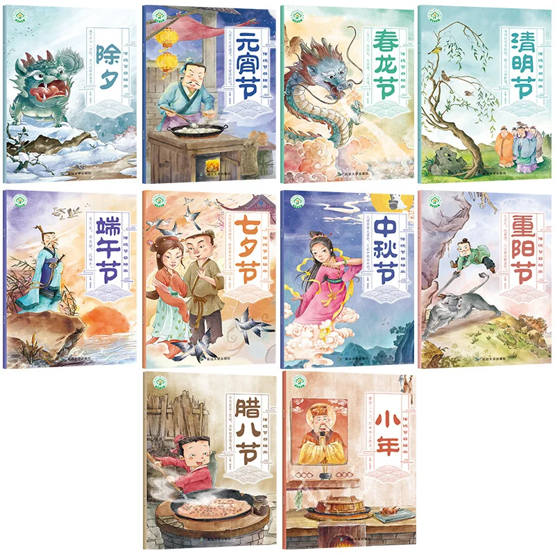 

Chinese Traditional Festival Picture Book Comic Strip Learn To Chinese Lantern/Ching Ming /Mid-Autumn Festival Origins 10pcs/set