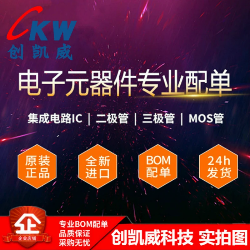 Новая импортная оригинальная одинарная трубка kaiweikdic RJH60F5DPQ RJH60F5 80A 600V TO-247 IGBT для