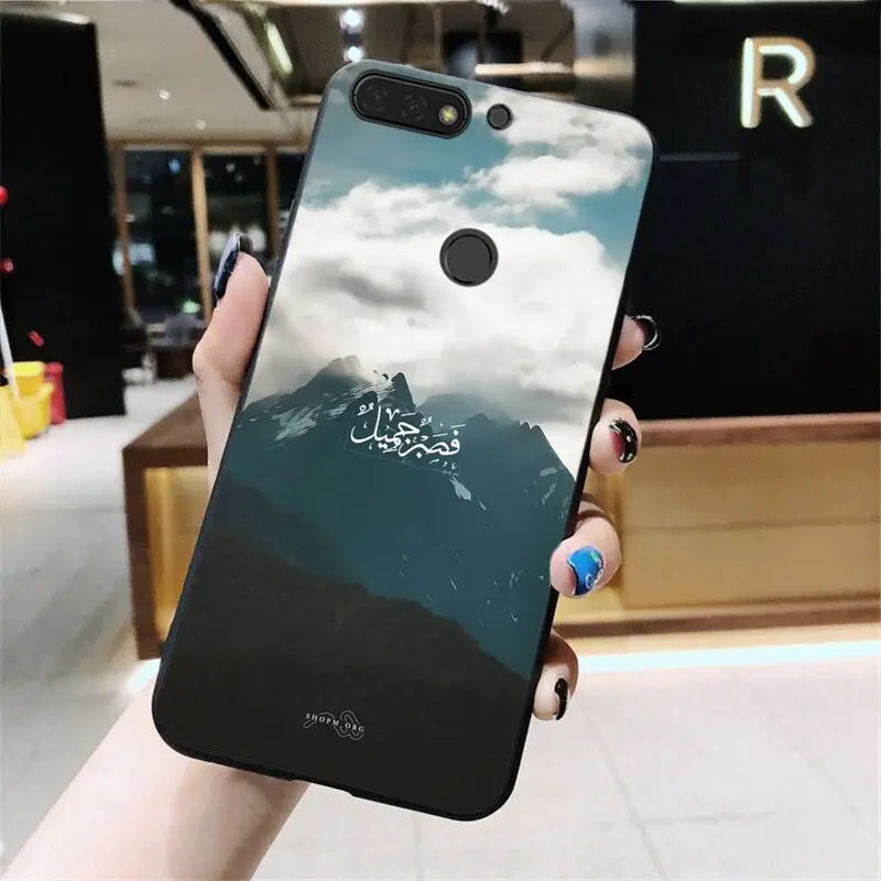 MaiYaCa Sceneary мусульманский арабский Коран исламские цитаты телефонный чехол для Huawei