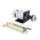 Микро 775 серии 12В24В DC двигатель с лезвием пилы зажим с сиденьем держатель стойки Кронштейн режущий станок