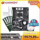 Материнская плата HUANANZHI X99 TF X99 с Intel XEON E5 2678 V3 с 4*8G DDR3 RECC память комбинированный комплект NVME SATA 3,0 USB 3,0