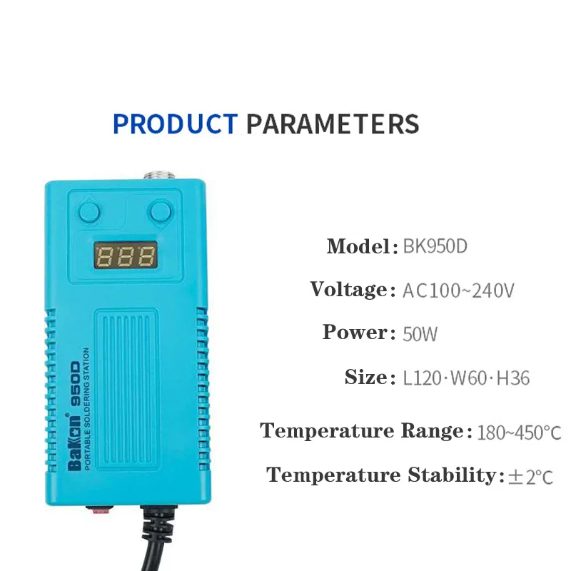 Бекон 950D паяльник для подключения к Портативный комплектующие электрического