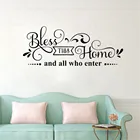 Настенная Наклейка для прихожей, декоративная наклейка, христианская настенная наклейка, домашний декор, наклейка для гостиной и Писаний, Настенная Наклейка WL1226