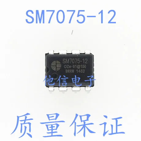 

10 шт./лот SM7075 SM7075-12 DIP-8 IC