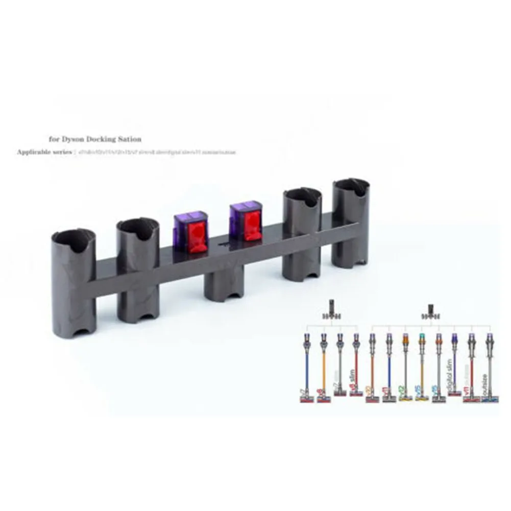 Подставка для пылесоса Dyson V8 V10 V11 V12 | Бытовая техника