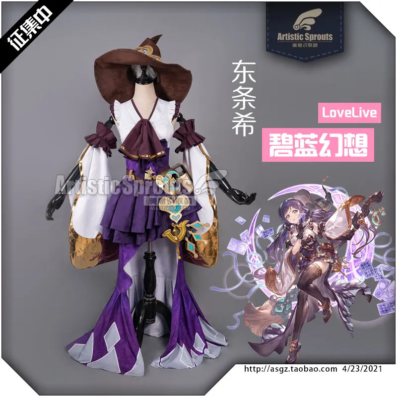 

2021 LOVELIVE linkage blue fantasy Tojo nozomi cos clothing cosplay female costume women's clothing