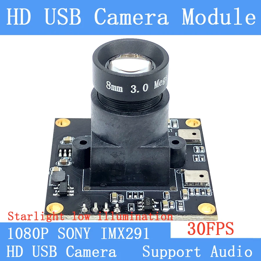 Камера видеонаблюдения PU'Aimetis SONY IMX291 со звездным уровнем 3 Мп 8 мм 1920*1080P 30 кадров