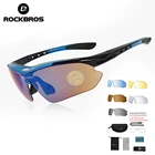 Очки велосипедные ROCKBROS мужские, спортивные солнцезащитные очки для езды на велосипеде, защитные очки