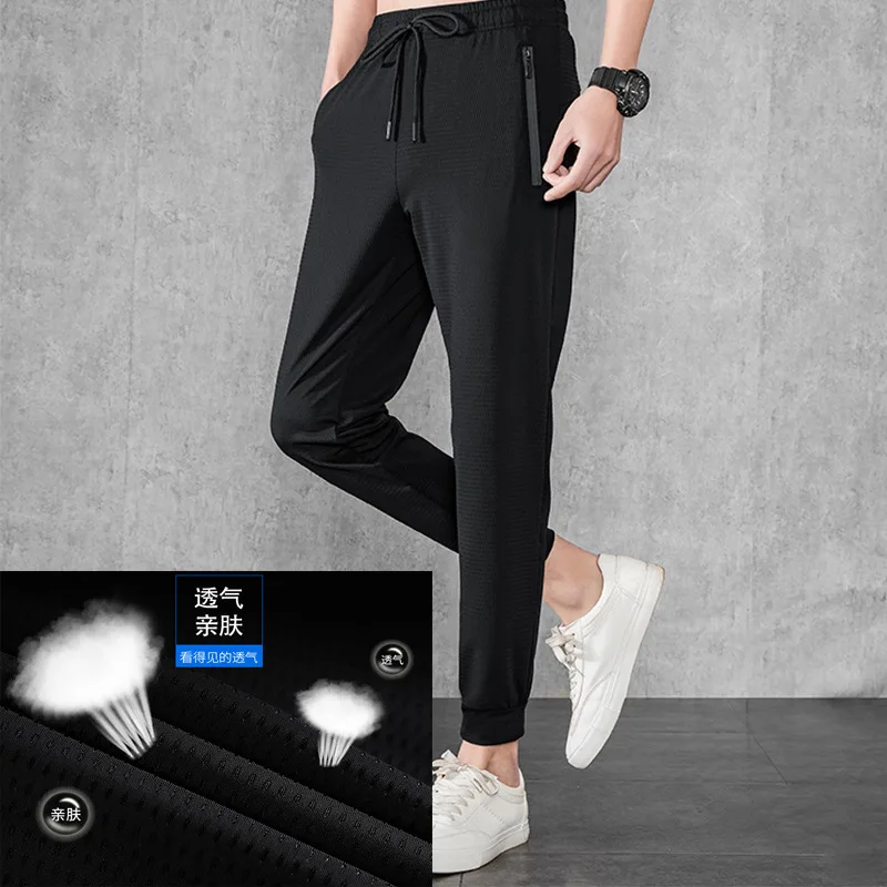 

Ice Silk Breathable 2021 Summer Casual Pants Men's Mesh Air Conditioning Pants Fast Drying Pants Elastic Sports Pants 40428