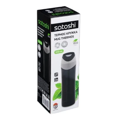 SATOSHI Thermos mug vacuum 450ml stainless steel SL-092 Kitchen supplies Flasks Thermoses Drinkware Dining Bar Home Garden Utensils for | Дом и