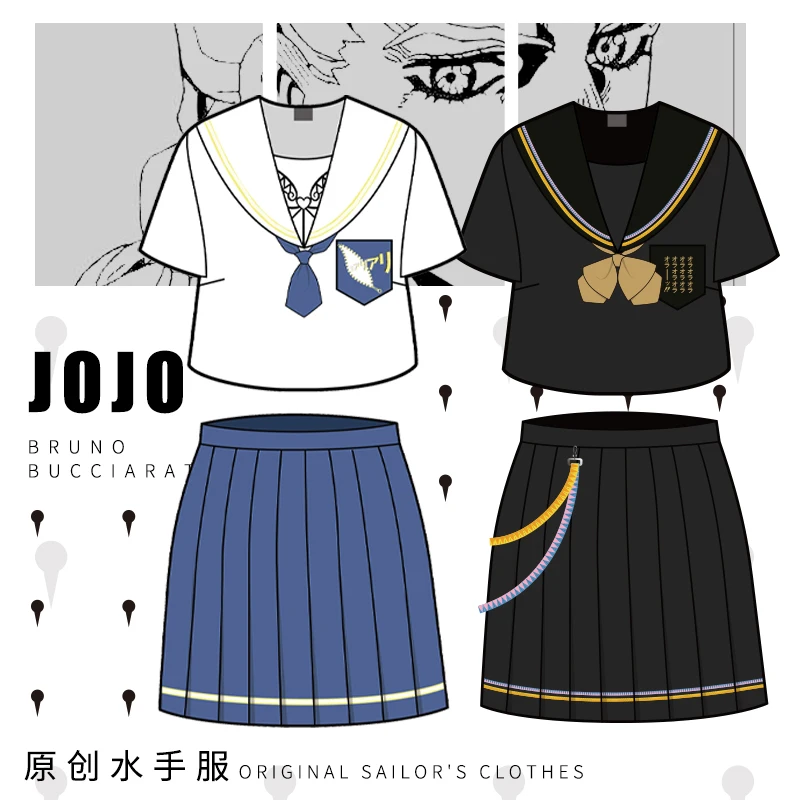 Jojo's пустые артикулы Chengtaro Бруно Bucharati оригинальные аниме Униформа причудливые