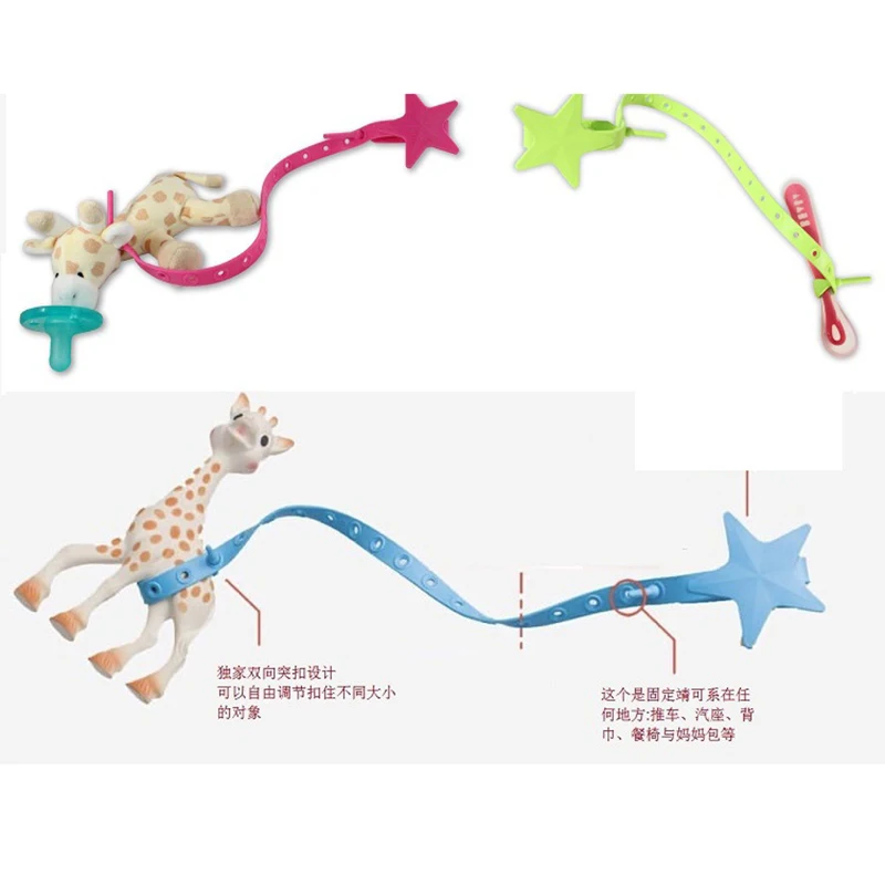 Крючок для детской коляски со звездами 1 шт. цепочка соски аксессуары детей