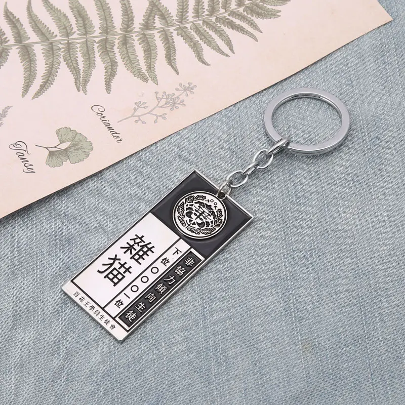 

Anime Kakegurui Compulsive Gambler Yumeko Jabami Keychain Union Dog Cat Codename ID Card Metal Cosplay Key Chain