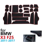 Противоскользящий резиновый коврик для дверных чашек для BMW X3 F25 2011  2017, аксессуары, автомобильные наклейки, коврик для телефона 2012 2013 2014 2016