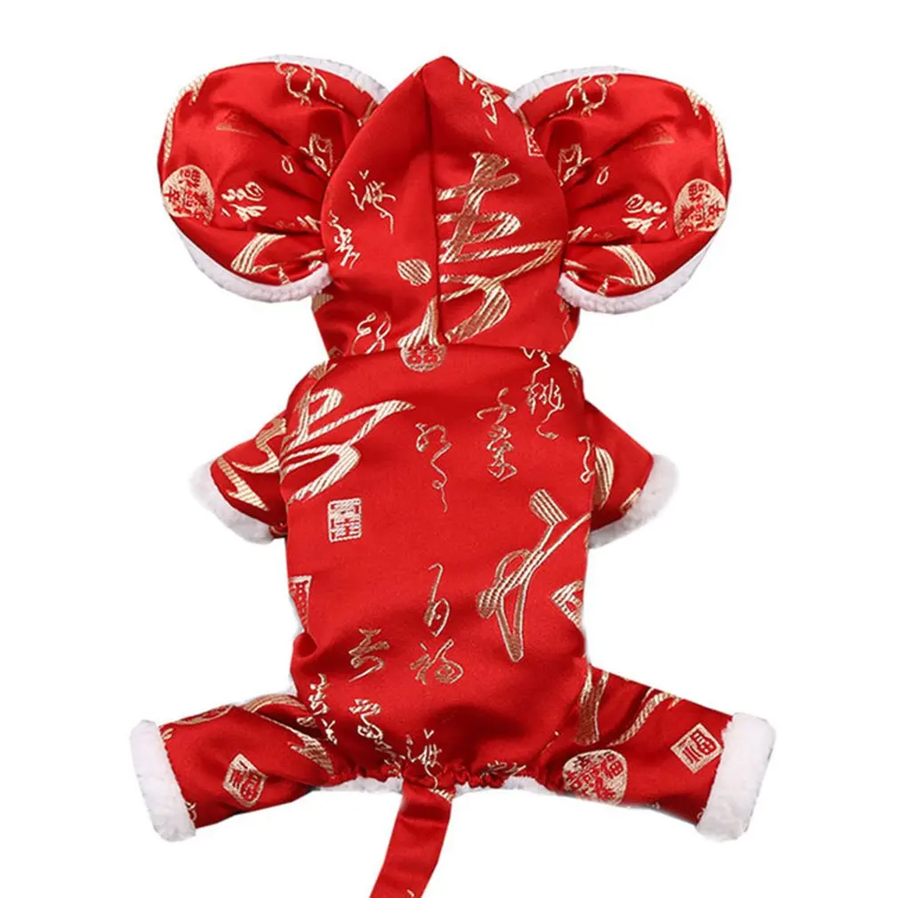 

Pet Mouse Costume Dog Cotton Clothes Cat Coat Pet Hoodies Supplies Warm Four-Legged Clothes New Year Celebration