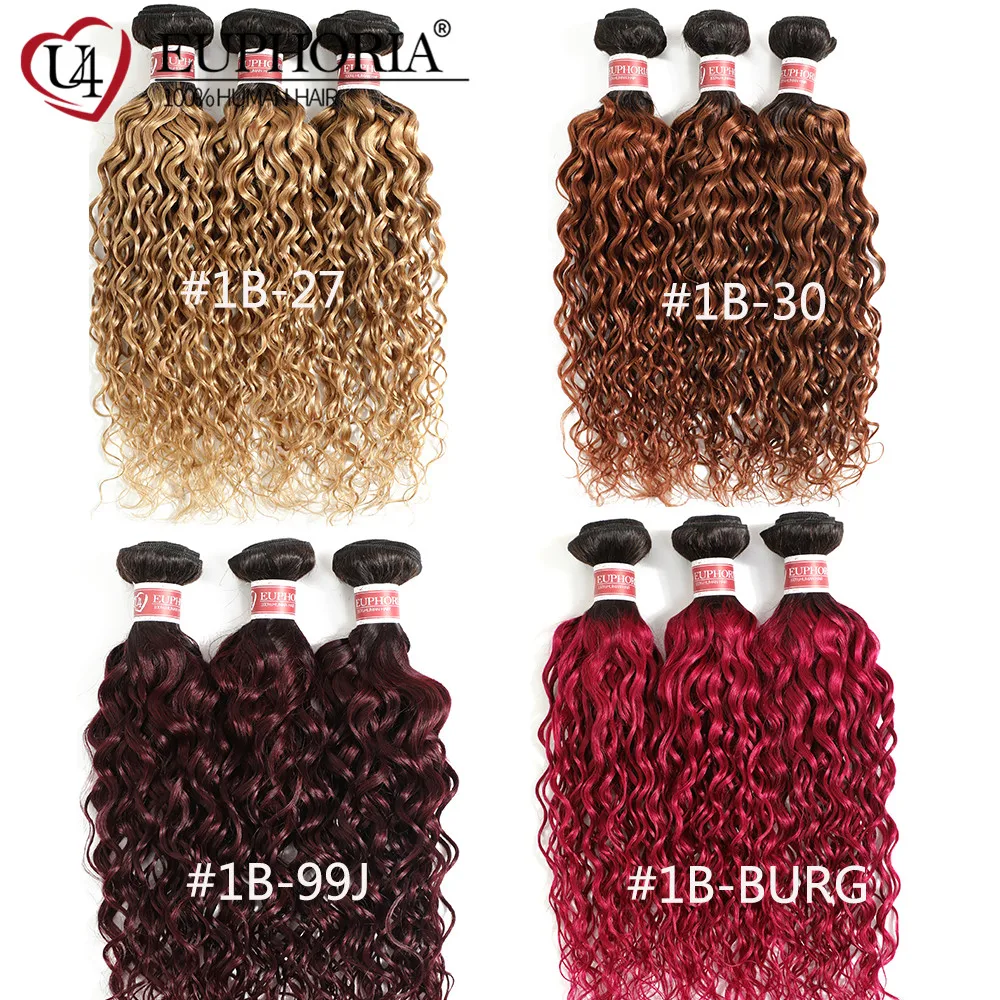 Омбре блонд коричневый 27 30 цветов волнистые человеческие волосы 1/3/4 пряди в