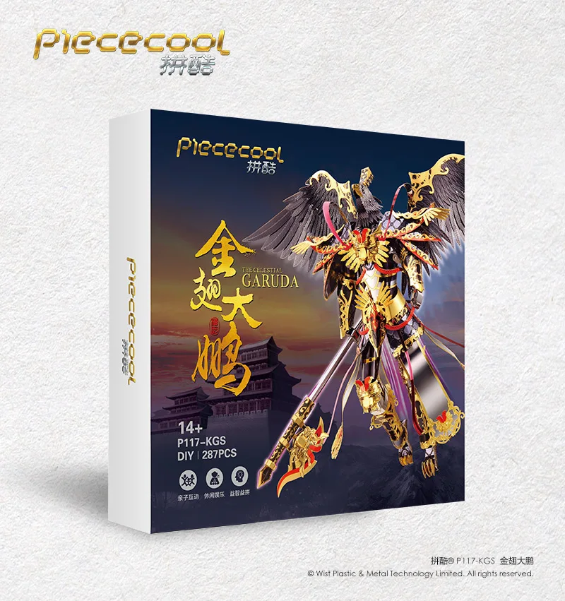 Модель ММЗ Piececool 3D металлический пазл мифология наборы моделей Garuda DIY Лазерная