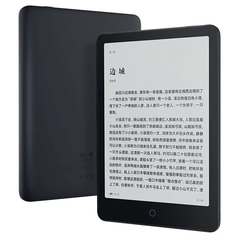 XIAOMI Mi Reader Pro 7 8 дюймовый E Ink экран система Android 1 4 ядра 32 Гб хранилище WiFi Bluethooth 5 0