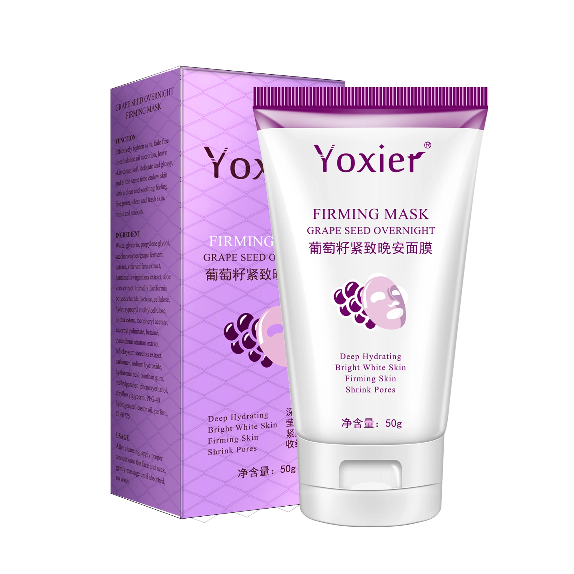 

Отбеливающая увлажняющая питательная маска с гиалуроновой кислотой