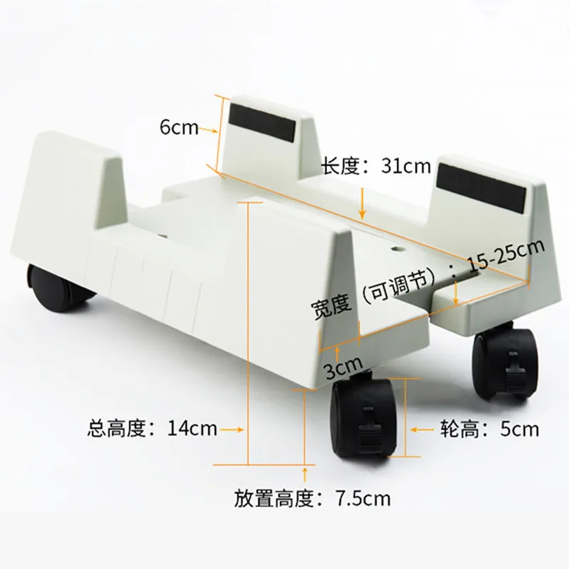 

Computers Plastic Adjustable Holder with Wheels Computer Host Desk Holder Thick and Simple Shelf X/H Shape
