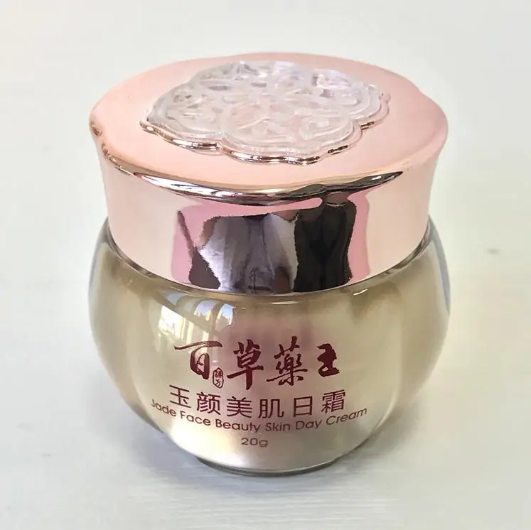 AIFUBAO Нефритовый косметический крем для лица без пятен набор крема (дневной +