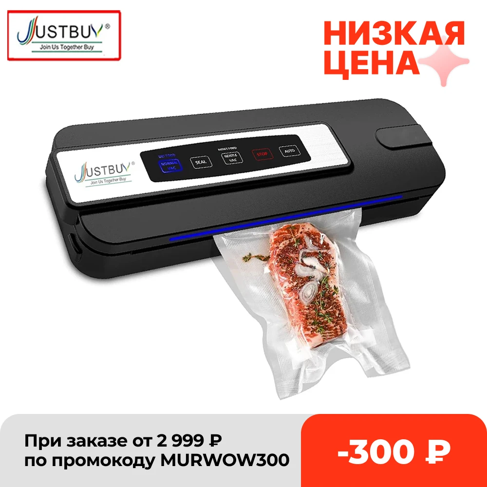Вакуумный упаковщик с резаком, устройство для вакуумной упаковки продуктов, сенсорный ЖК-дисплей, 2 шт.