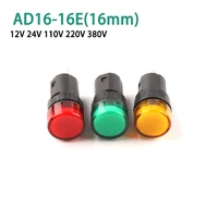 1pcs ad16 16e 16m indicator light signal lamp 2 pin 12v 24v 110v 220v 16mm switch red green yellow