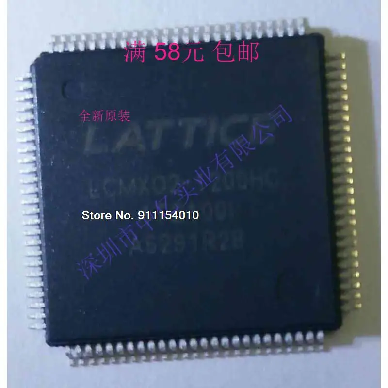 

LCMXO2-1200HC-4TG100I QFP-100 решетка