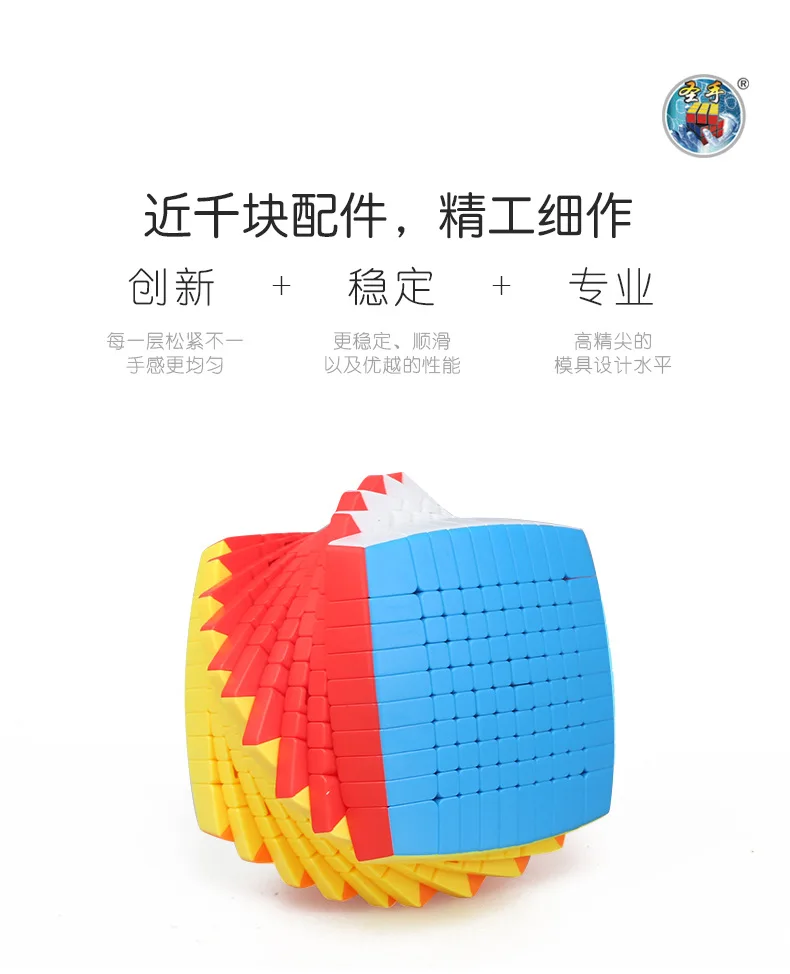 Sengshou 10x10 кубик без наклеек волшебный Обучающие игрушки на Рождество идея подарка