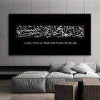 Аллах исламский мусульманский дневной свет картина стена искусство печать Рамадан мечеть фотография