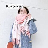 size 20070cm 2020 new autumnwinter long section cashmere fashion scarf women warm shawls and scarves brand ksyoocur e09