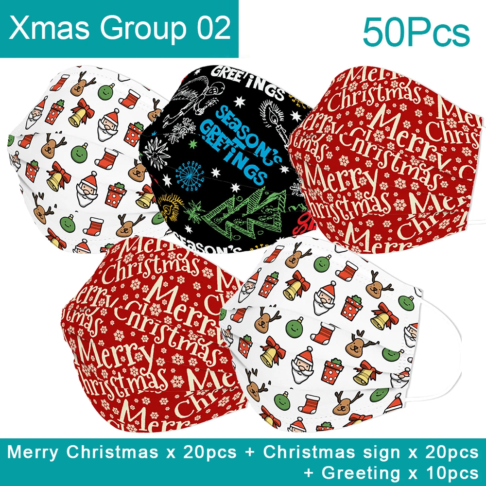 50 шт. одноразовые маски для лица из нетканого материала | Безопасность и защита