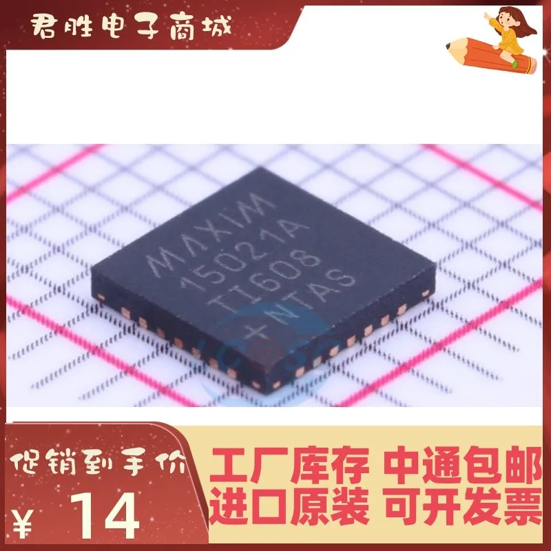 

(1 шт.) AX15021ATI/V + T QFN28 новый оригинальный IC