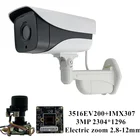 Электрический зум 2,8-12 мм 4X Sony IMX307 + 3516EV200 H.265 3MP IP открытый пуля Камера 4 светодиодов Onvif; Инфракрасная IRC PoE CMS XMEYE