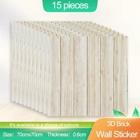Wood Grain Wall Sticker High Quality Self-adhesive Waterproof Panel Sticker for Living Room Bedroom Kitchen Wall Decor 15pcs