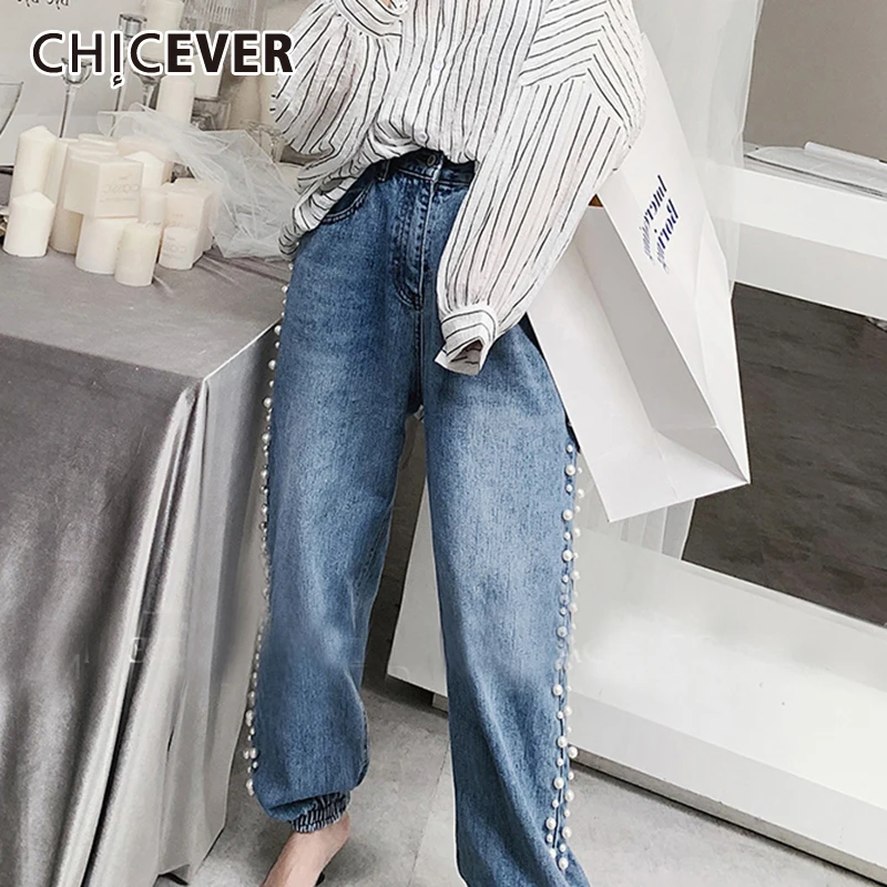 CHICEVER Casual Denim Trousers For Women High Waist Full Length Pearl Patchwork Plus Size Straight Jeans Female 2021 Spring