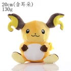 5 шт.лот TAKARA TOMY Аниме Pokemon Raichu Плюшевые игрушки куклы Raichu Плюшевые игрушки Мягкие набивные аниме плюшевые игрушки детские подарки