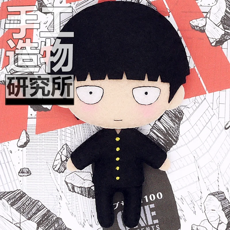 

Anime Mob Psycho 100 12cm Keychain Handmade Materical Package Toys Mini Doll Stuffed DIY Plush Children Birthday Gift
