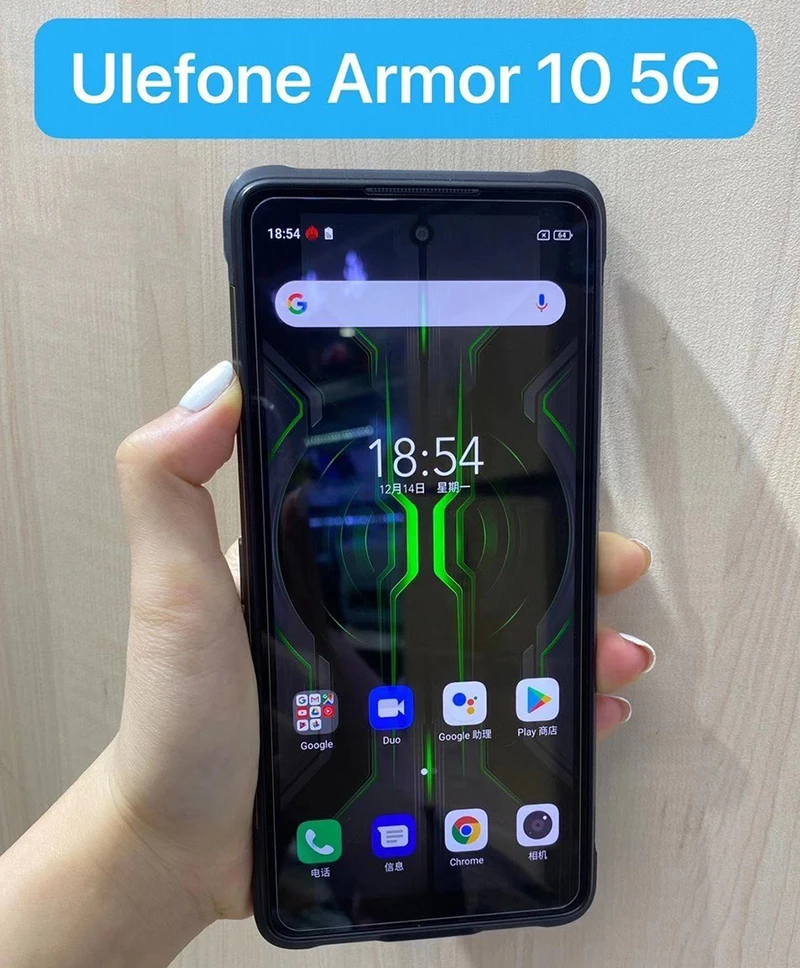 Для Ulefone Armor 10 5G закаленное стекло 9H Высококачественная защита для экрана чехол