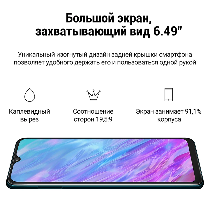 Смартфон ZTE Blade 20Smart 4+128GB P70 version MTK Helio P60 удобного разъема Type C NFC российская гарантия