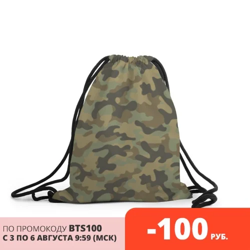 Рюкзак мешок с принтом Хаки для мальчиков и девочек путешествий в школе ноутбум