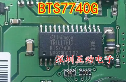

5pcs/lot BTS7740G
