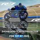 Защита экрана для приборной панели мотоцикла R7 для Yamaha R7 2022 HD Антибликовая Защита экрана от царапин пленка для приборной панели