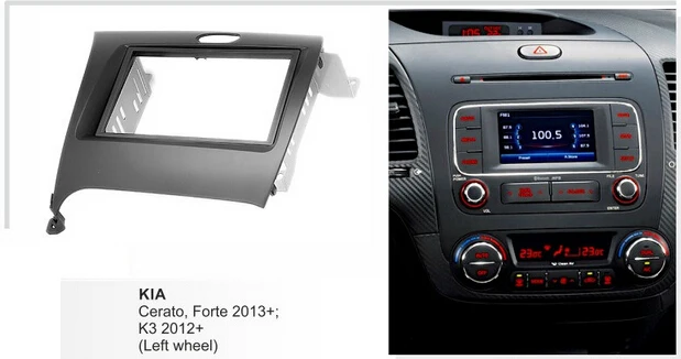 Двойная Din Автомобильная DVD панель для KIA Cerato Forte 2013 + K3 2012 Fascia Dash Trim Kit Facia аудио