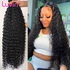 Luvin глубокая волна 28 30 дюймов 3 4 пряди бразильские волосы Remy 100% наращивание человеческих волос натуральный цвет переплетение воды вьющиеся оптовая продажа