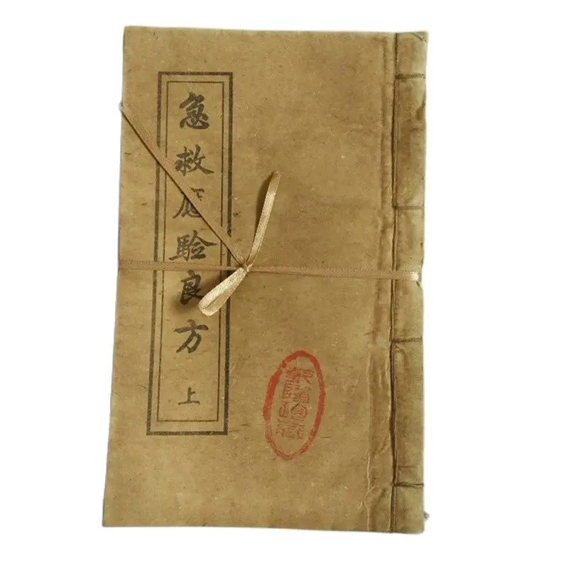 Классическая древняя книга старых медицинских книг и фэн шуй буддистское