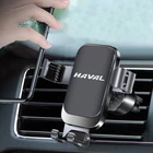 Держатель телефона для автомобиля Great Wall Haval H3, H5, H6, H2, H7, H8, H9, M4, M2, F7, F7X, зажим для вентиляционного отверстия на приборной панели, 360 дюймов