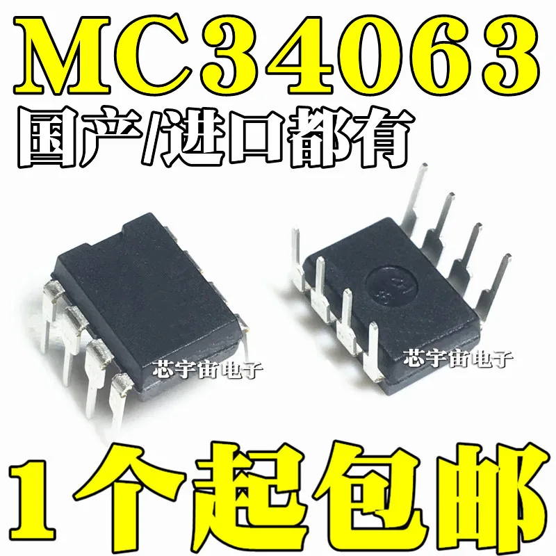 Оригинал 10 шт./MC34063 MC34063API 34063API DIP8