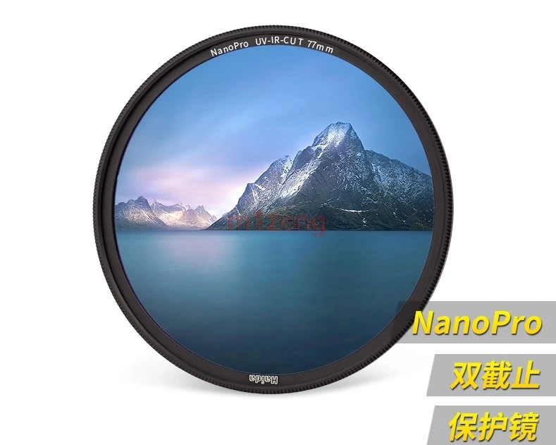 Фильтр для объектива NanoPro uv-ir-Cut 390-750nm mc инфракрасный k9 камеры 52 55 58 62 67 72 77 82 Canon nikon